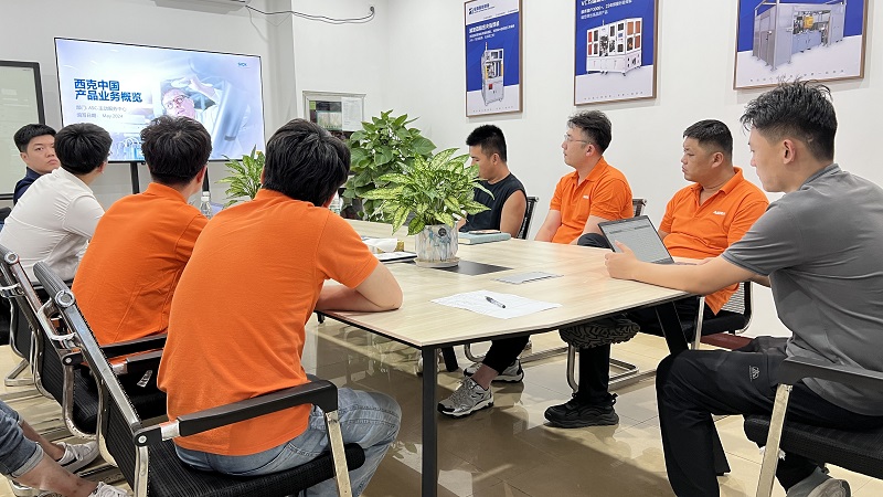 技术交流培训会-1