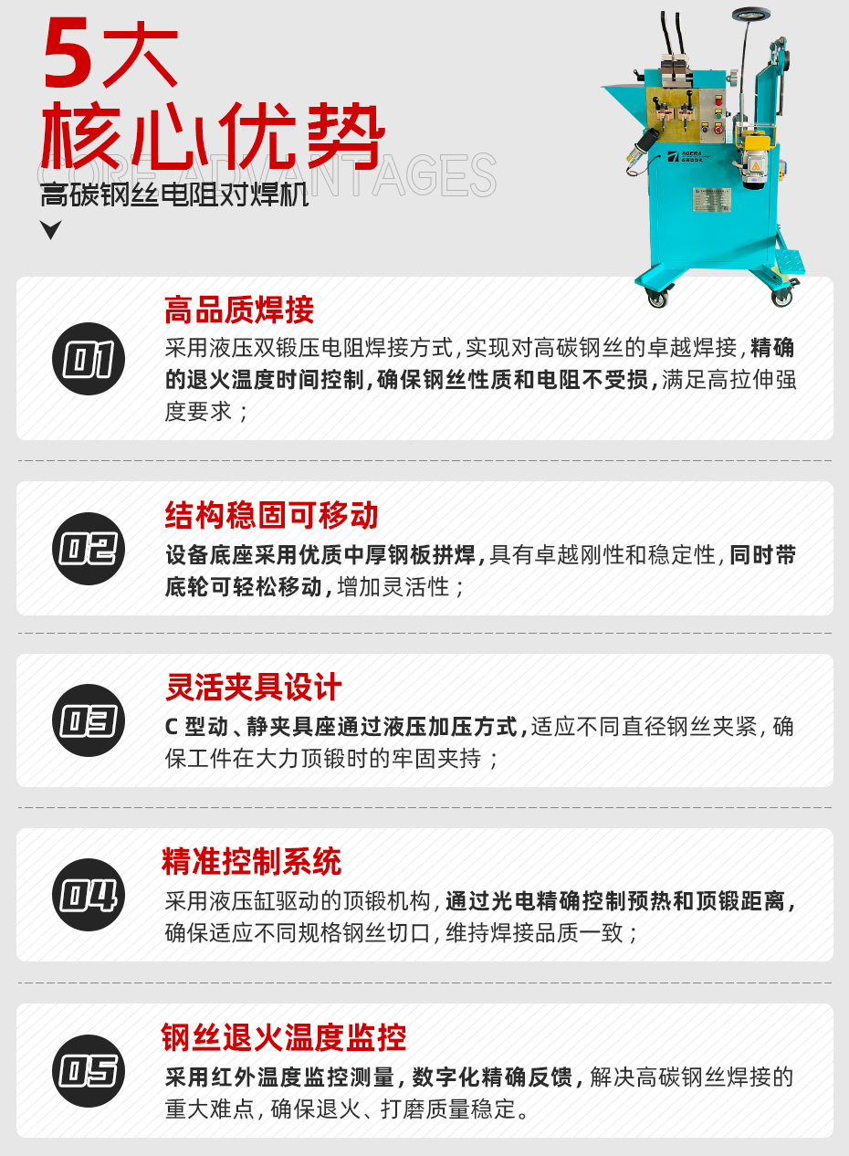 高碳鋼絲電阻對香蕉国产免费视频詳情核心優勢 高碳鋼絲電阻對香蕉国产免费视频詳情核心優勢