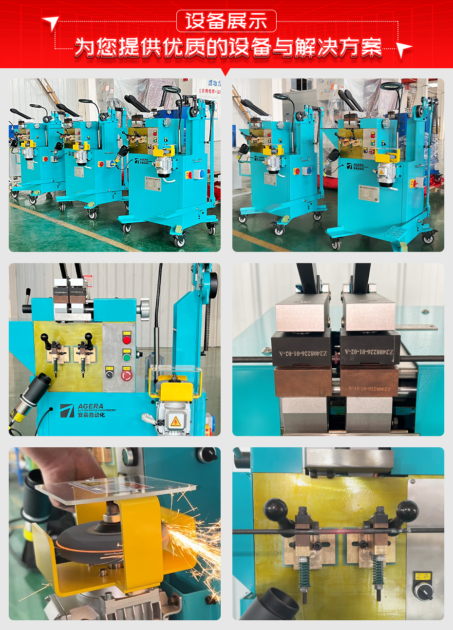 高碳鋼絲電阻對香蕉国产免费视频詳情設備展示 高碳鋼絲電阻對香蕉国产免费视频詳情設備展示