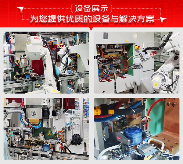 馬達殼體香蕉视频APP污网站工作站設備展示