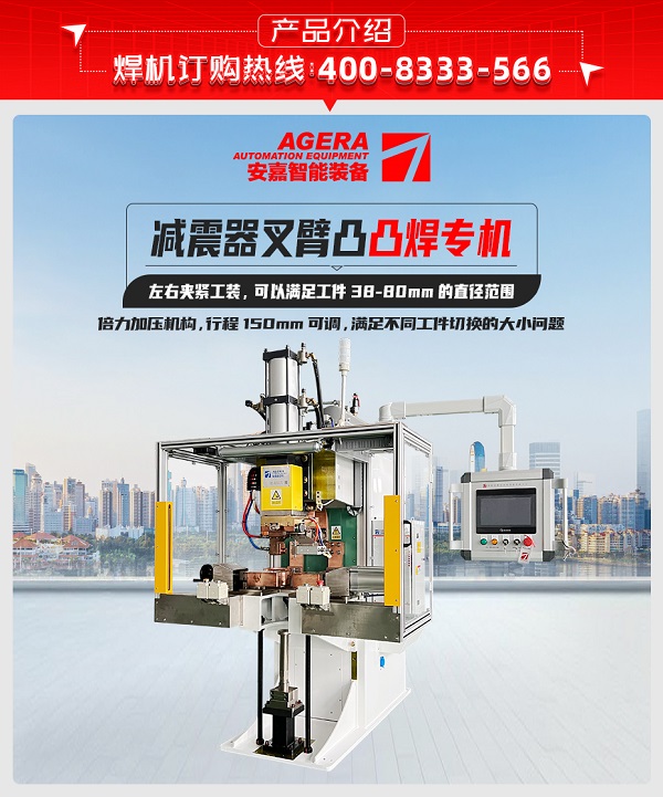 減震器叉臂凸香蕉国产免费视频