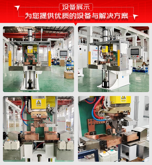 減震器叉臂凸香蕉国产免费视频設備展示