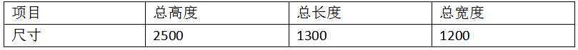 气弹簧中频逆变点香蕉国产免费视频产品参数