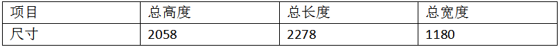 超市货架层板加强筋26点香蕉国产免费视频产品参数