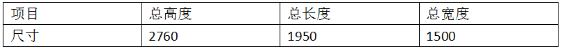 汽车门框逆变缝香蕉国产免费视频产品参数