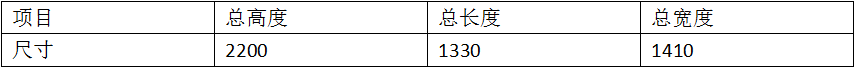 马达转子逆变香蕉国产免费视频1