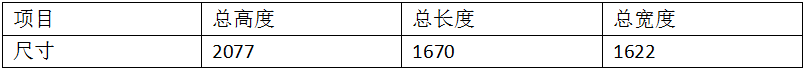 玻璃升降器双头储能点香蕉国产免费视频1