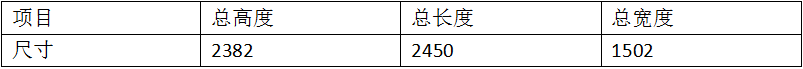 4500J炉胆与TOC支承储能香蕉国产免费视频1