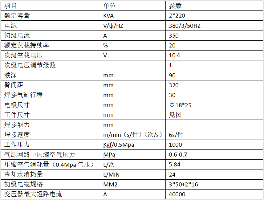 银点香蕉视频APP污网站专机2