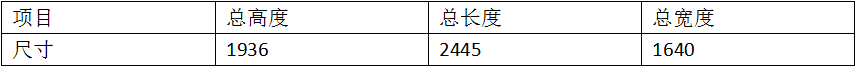 六工位动触头香蕉视频APP污网站专机1