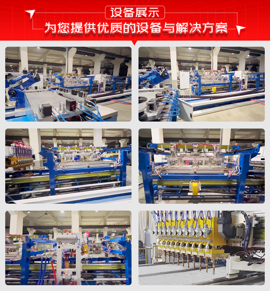 製氫雙極板全自動香蕉视频APP污网站生產線詳情設備展示