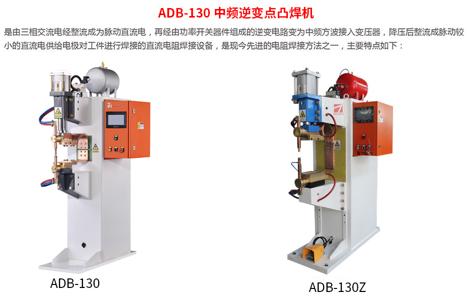 ADB-130中频点香蕉国产免费视频