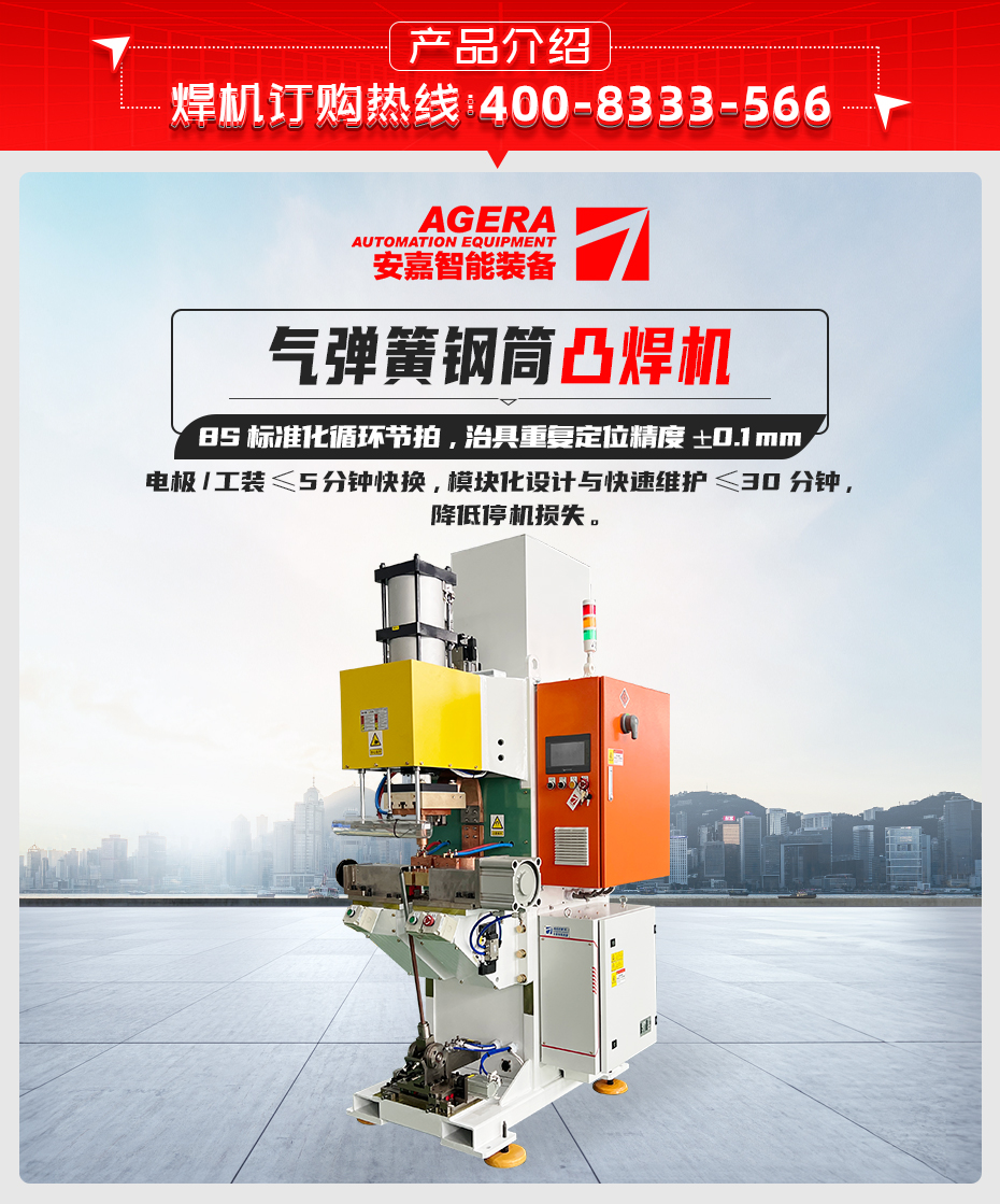 氣彈簧鋼筒凸香蕉国产免费视频產品介紹