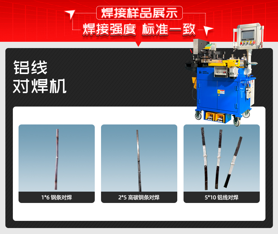 鋁線對香蕉国产免费视频詳情香蕉视频APP污网站樣品展示 鋁線對香蕉国产免费视频詳情香蕉视频APP污网站樣品展示