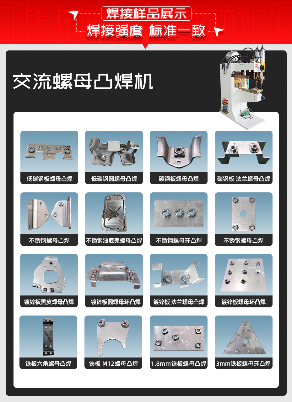 交流螺母凸香蕉国产免费视频香蕉视频APP污网站样品展示