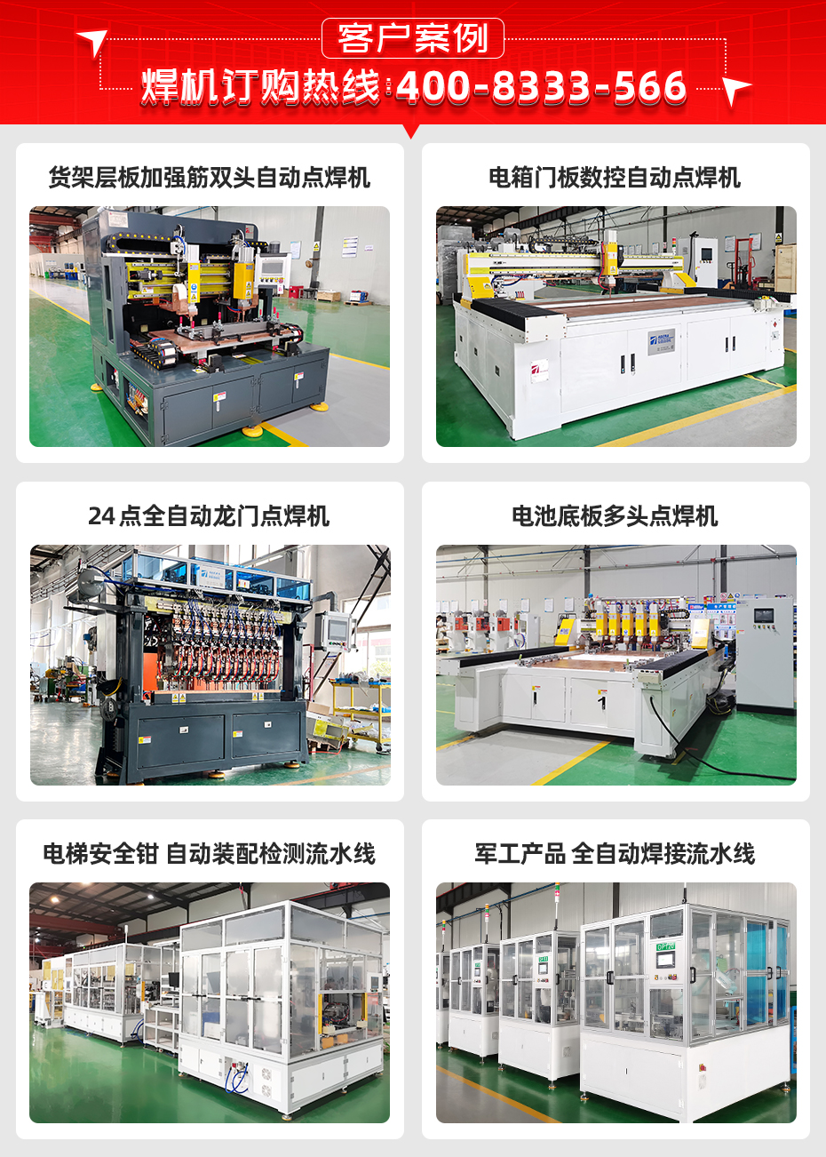金屬藝術線網排香蕉国产免费视频詳情客戶案例