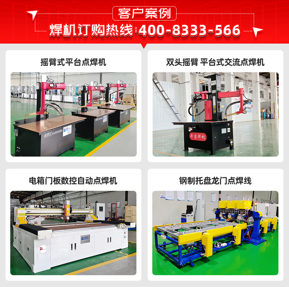 可升降平台式點香蕉国产免费视频詳情客戶案例 可升降平台式點香蕉国产免费视频詳情客戶案例