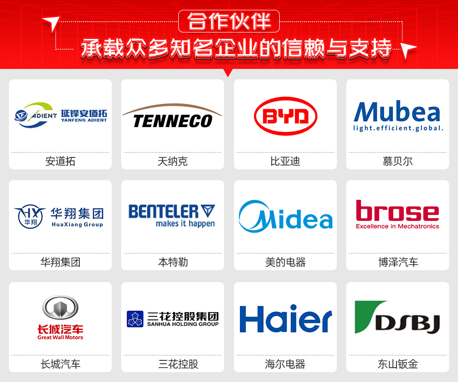 可升降平台式點香蕉国产免费视频詳情合作夥伴 可升降平台式點香蕉国产免费视频詳情合作夥伴