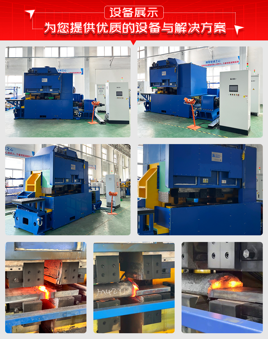 大功率脈動閃光對香蕉国产免费视频詳情設備展示