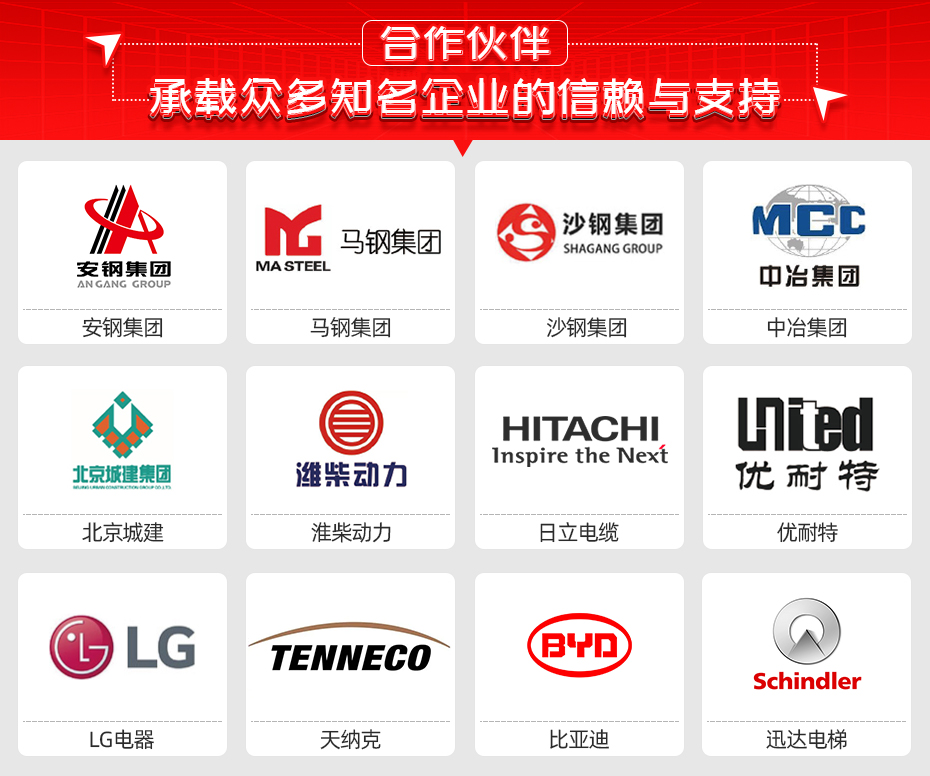 大功率脈動閃光對香蕉国产免费视频詳情合作夥伴