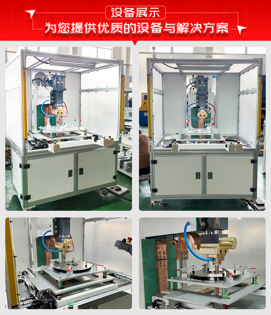 風葉內盤熱鉚香蕉视频APP污网站機詳情設備展示 風葉內盤熱鉚香蕉视频APP污网站機詳情設備展示