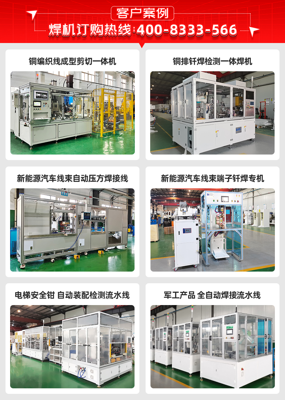 電表銅端子釺香蕉国产免费视频詳情客戶案例