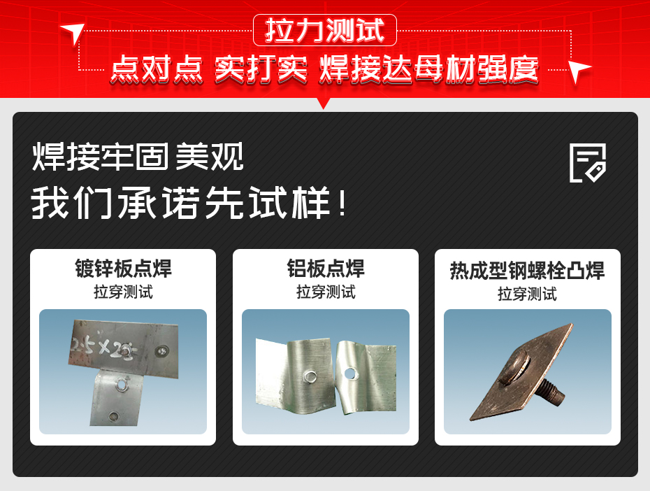 中頻點香蕉国产免费视频-ADB-360拉力測試