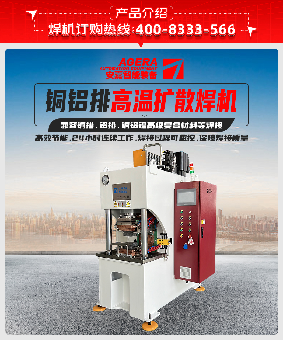 銅鋁軟連接擴散香蕉国产免费视频產品介紹