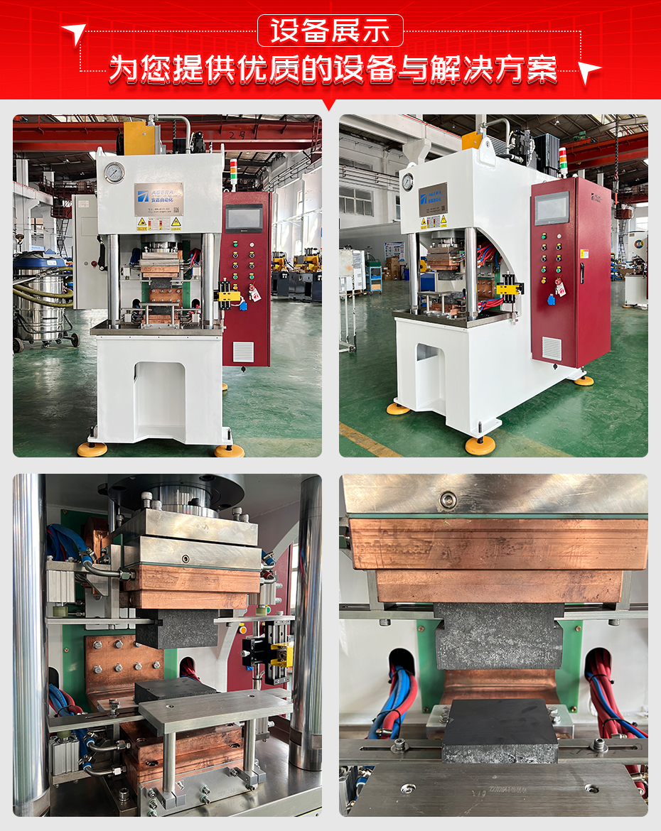 銅鋁軟連接擴散香蕉国产免费视频設備展示