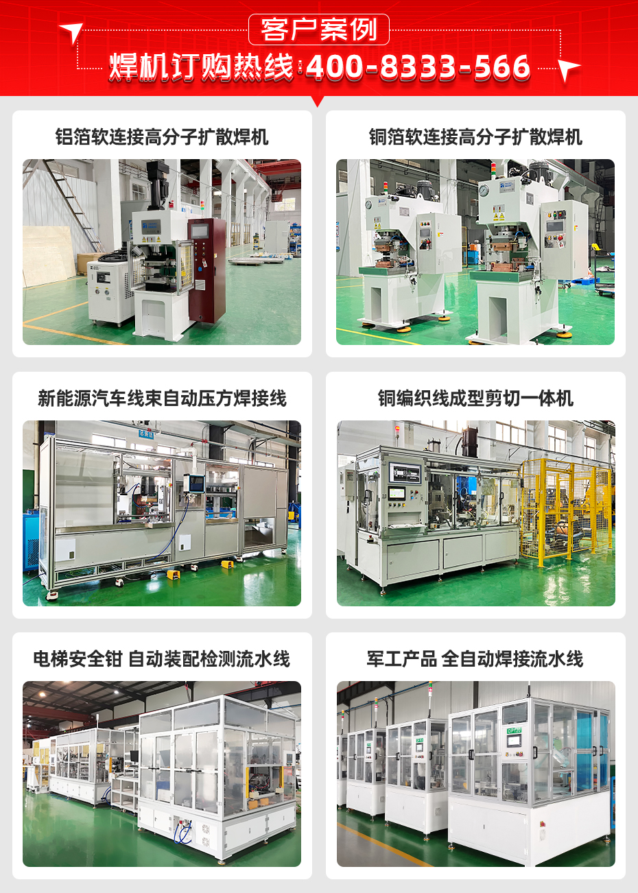 銅鋁軟連接擴散香蕉国产免费视频客戶案例