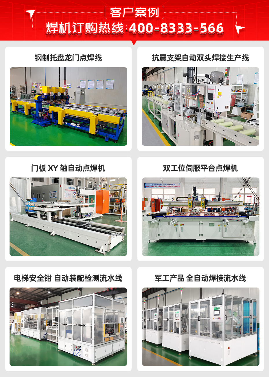 無縫管周圍鋼絲香蕉视频APP污网站機詳情客戶案例