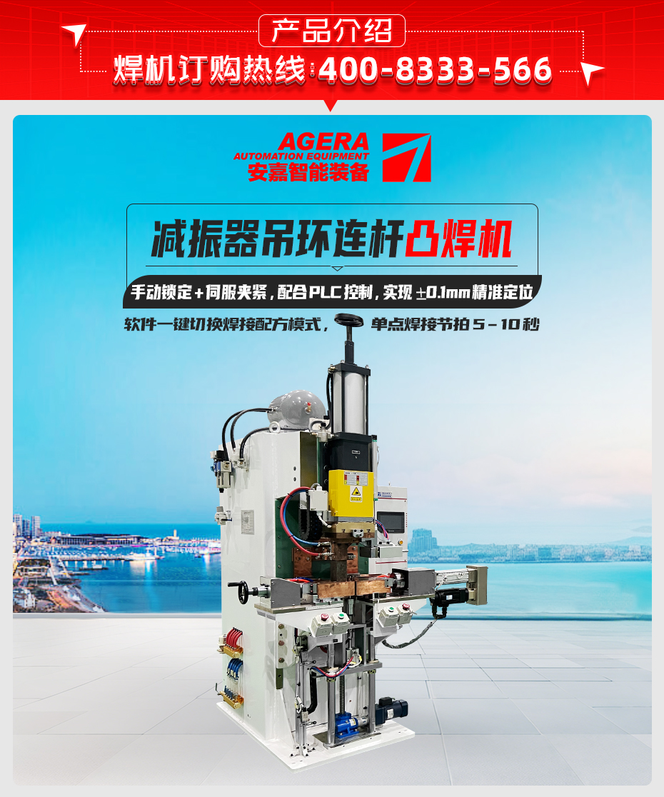 減振器吊環連杆凸香蕉国产免费视频詳情產品介紹