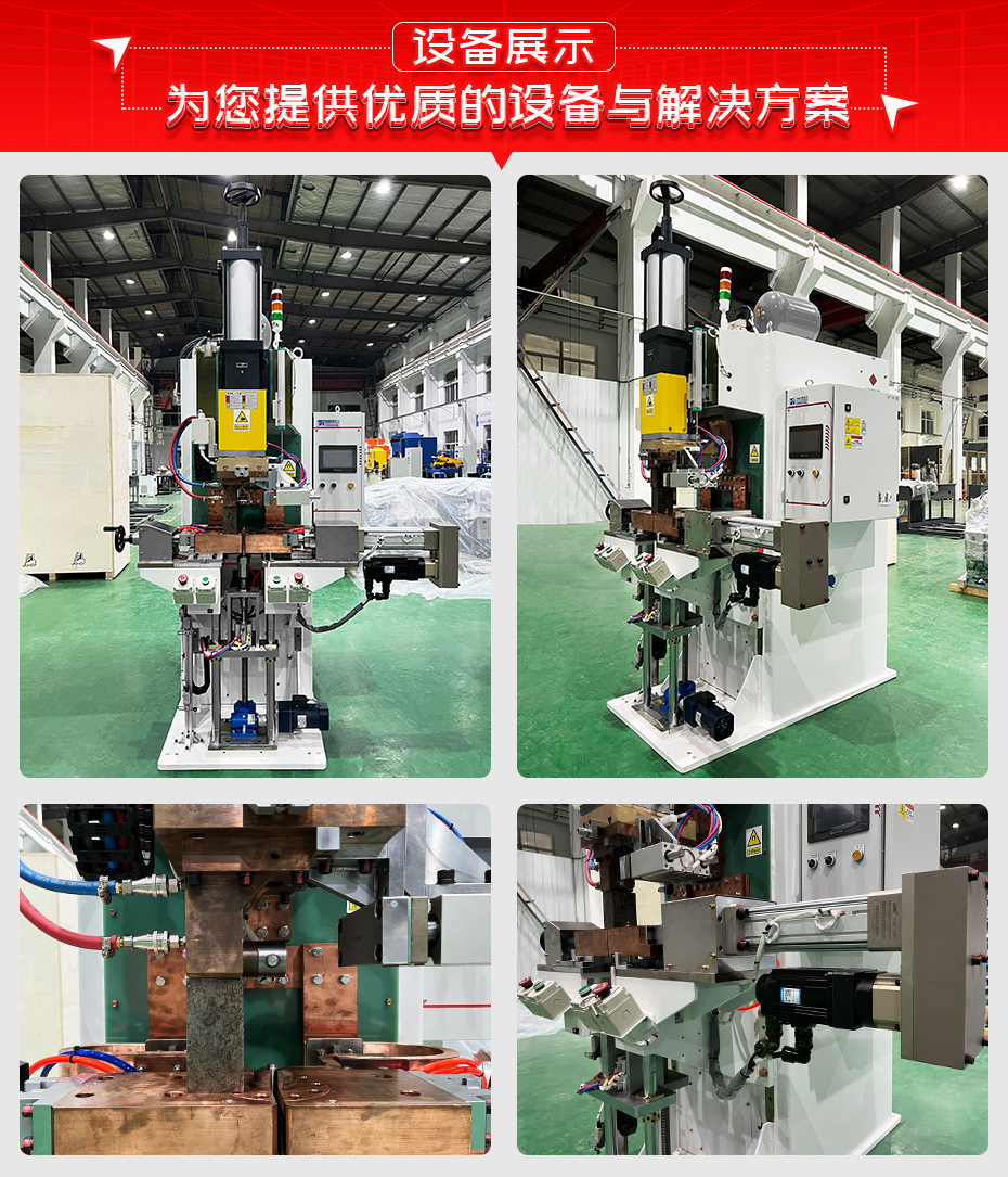 減振器吊環連杆凸香蕉国产免费视频詳情設備展示