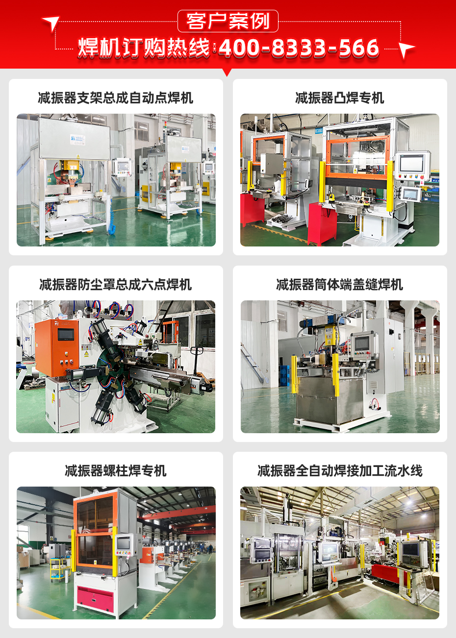 減振器吊環連杆凸香蕉国产免费视频詳情客戶案例