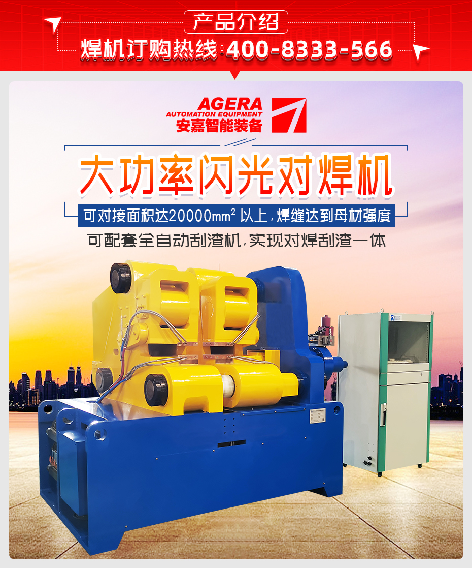 大功率閃光對香蕉国产免费视频產品介紹 大功率閃光對香蕉国产免费视频產品介紹