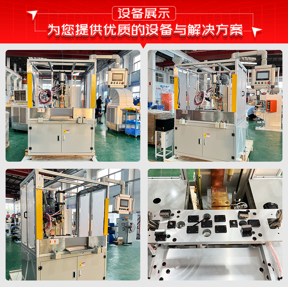 汽車副車架螺母凸香蕉国产免费视频詳情設備展示 汽車副車架螺母凸香蕉国产免费视频詳情設備展示