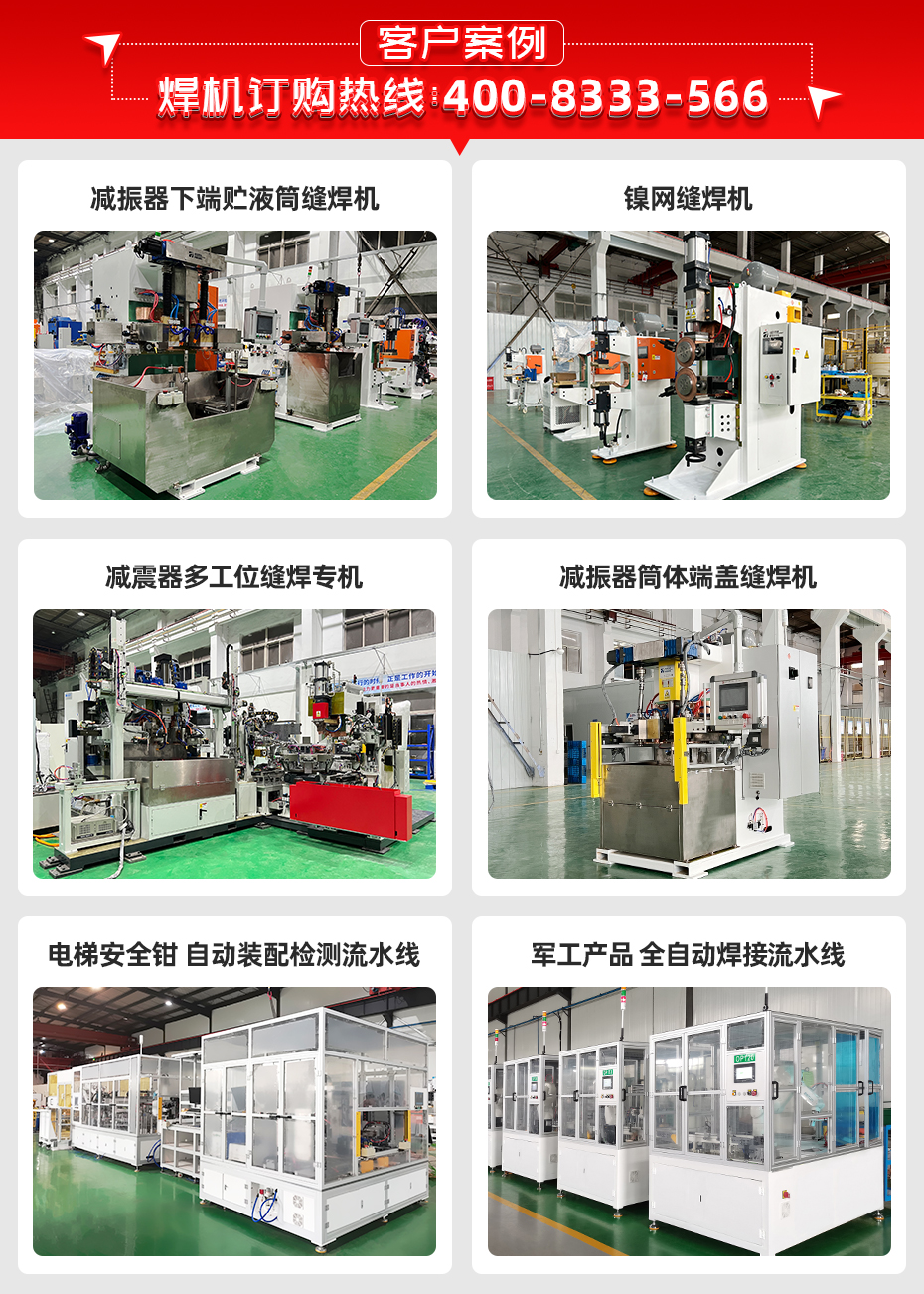 太陽能支架龍門縫香蕉国产免费视频客戶案例
