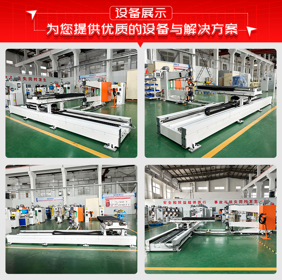 汽車門板XY軸自動香蕉国产免费视频設備展示