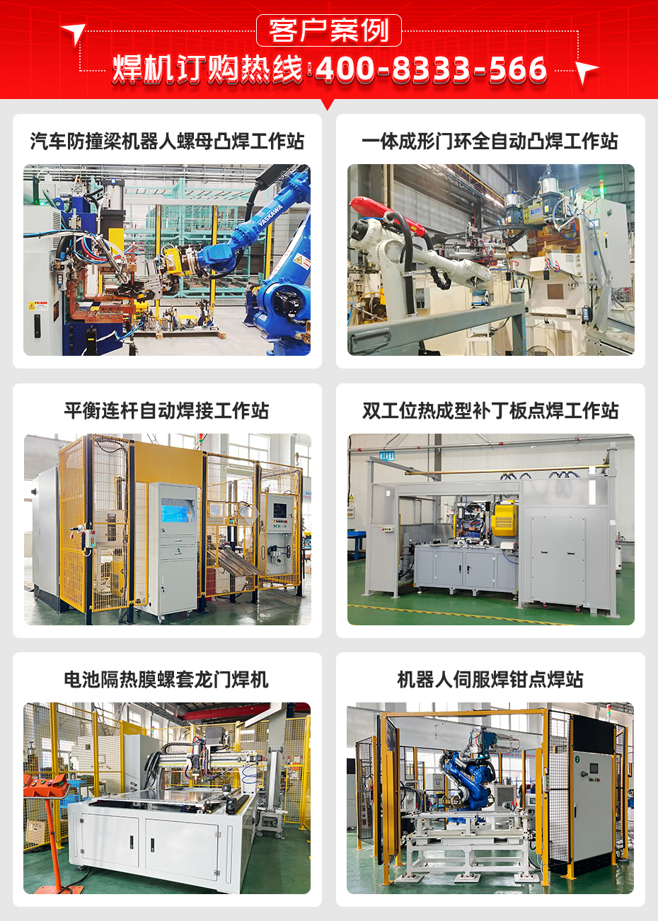 汽車門板XY軸自動香蕉国产免费视频客戶案例