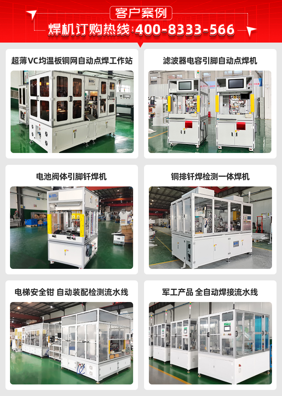 濾波器電容引腳夾指香蕉国产免费视频客戶案例