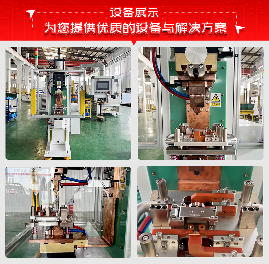 銅端子連接線香蕉视频APP污网站機詳情設備展示 銅端子連接線香蕉视频APP污网站機詳情設備展示